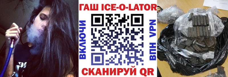 Купить Cocaine  Alpha PVP  Гашиш  Меф мяу мяу  Кодинск