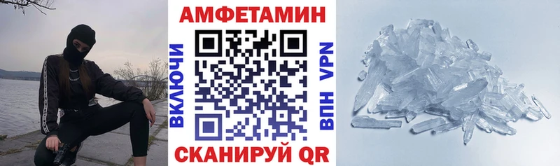 Купить  Кодинск  АМФ Premium 