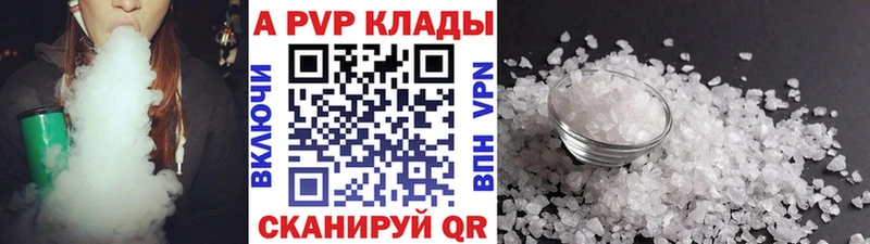 Alfa_PVP СК  Купить где  Кодинск 