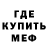Amphetamine Розовый Clash Gim