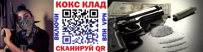 Купить  Кодинск  Кокаин Боливия 