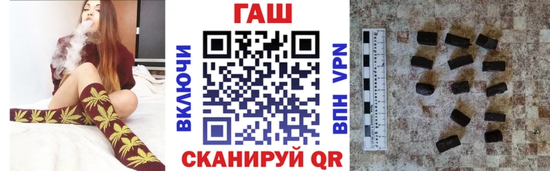 Купить закладки  Кодинск  ГАШИШ хэш 