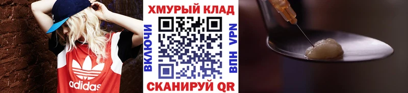 ГЕРОИН гречка  Купить закладки  Кодинск 