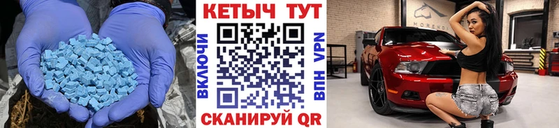 КЕТАМИН ketamine  Купить где  Кодинск 