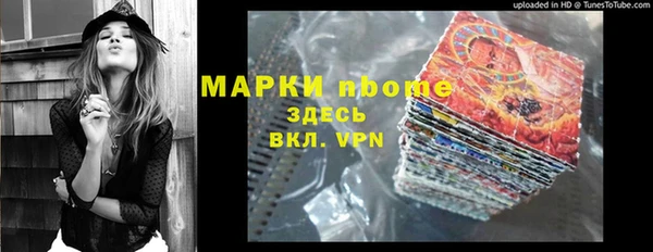 кокаин VHQ Дмитровск