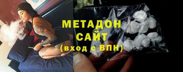 не бодяженный Ельня