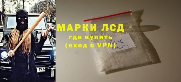 кокаин VHQ Дмитровск