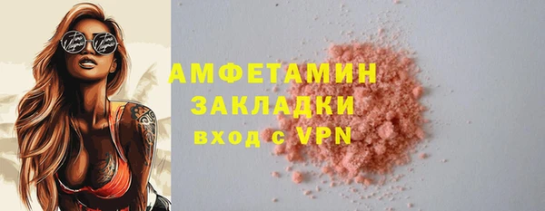 прущий лед Дмитров