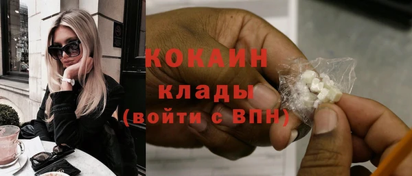 прущий лед Дмитров