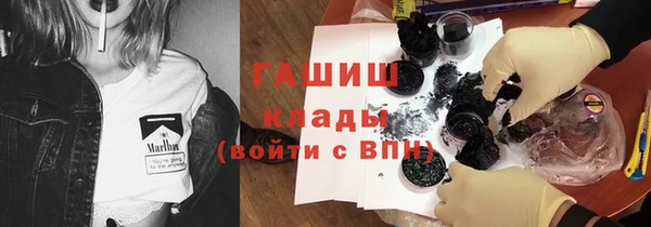 прущий лед Дмитров