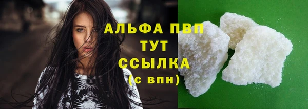 кокаин VHQ Дмитровск