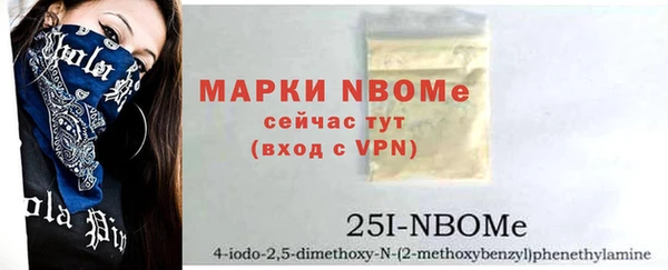 прущий лед Дмитров