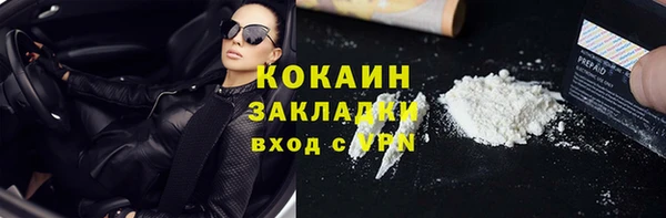 кокаин VHQ Дмитровск