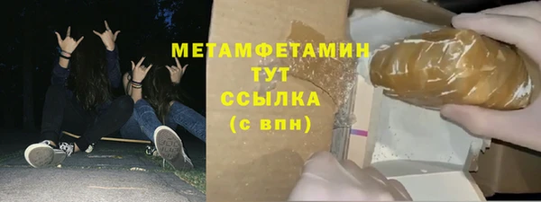 прущий лед Дмитров