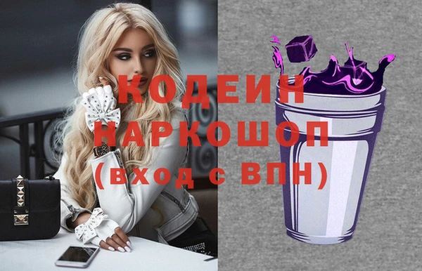 марихуана Елизово