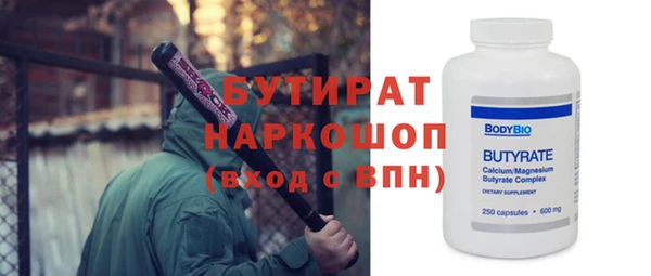 трава Дмитриев