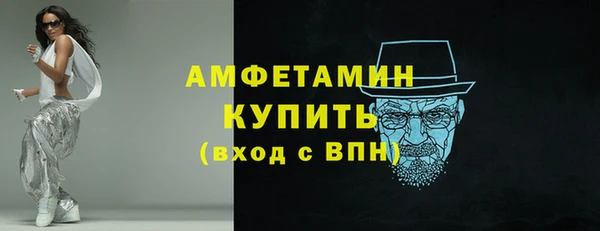 прущий лед Дмитров