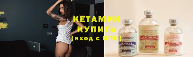кокаин VHQ Дмитровск