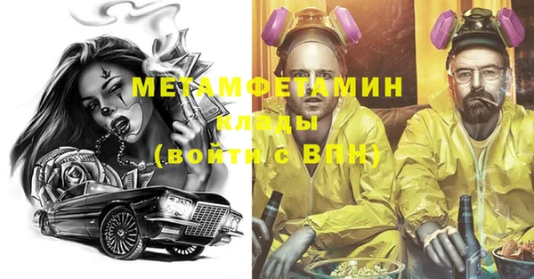 кокаин VHQ Дмитровск