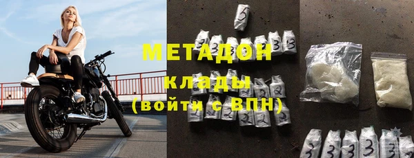 кокаин VHQ Дмитровск