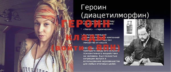 кокаин VHQ Дмитровск