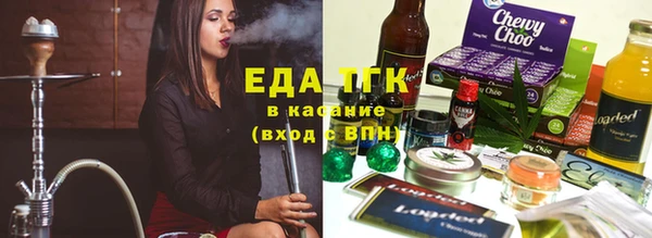 бутират Елабуга