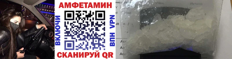Купить закладки  Кодинск  Метамфетамин Methamphetamine 