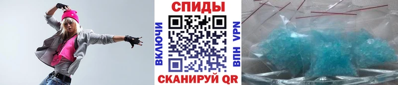 МЕТАМФЕТАМИН Декстрометамфетамин 99.9% Кодинск