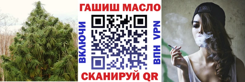 ТГК вейп с тгк  Купить  Кодинск 