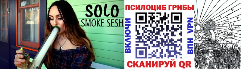 Галлюциногенные грибы прущие грибы  Купить где  Кодинск 